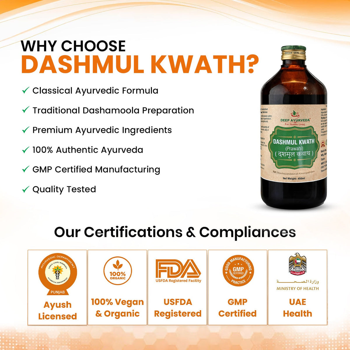 Dashmul Kwath (Parvahi) | Classical Ayurvedic Liquid Tonic by Deep Ayurveda | 450 ml